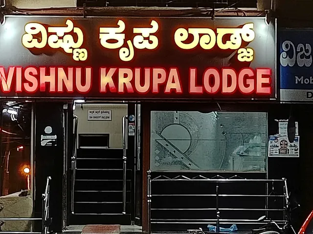 Sri Vishnu Krupa Lodge