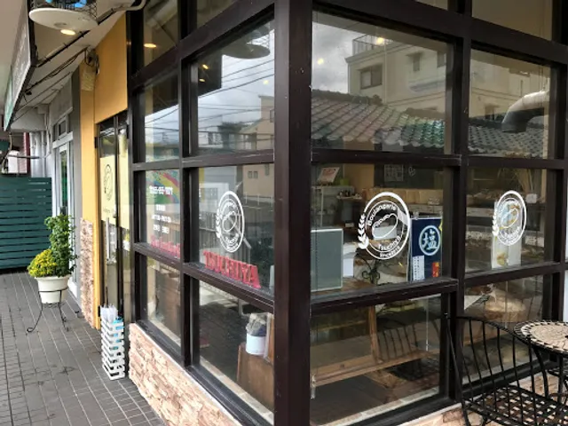 つちやベーカリー