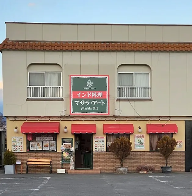 インドカレー マサラアート