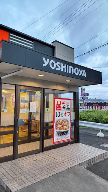Yoshinoya