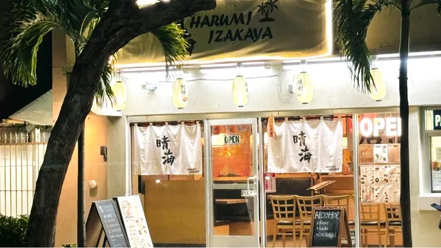Harumi Izakaya