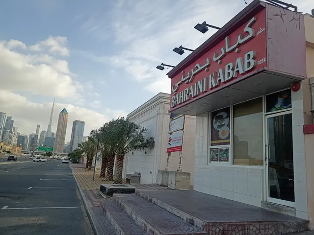 Bahraini Kabab restaurant