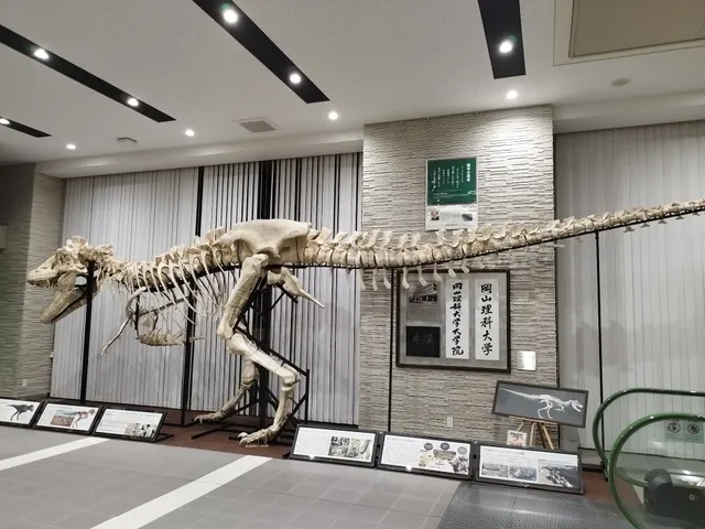 Okayama University of Science