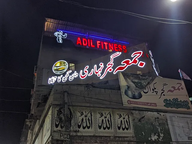 Jumma Gujjar Nihari & Pakwan