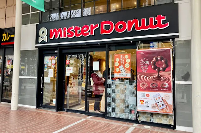 Mister Donut Sendai Kotodai