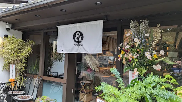 and bull coffee (アンド ブル コーヒー)