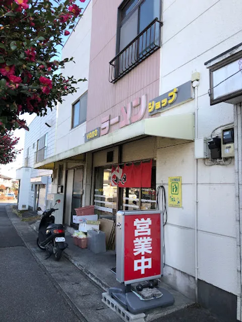 YANOラーメンショップ