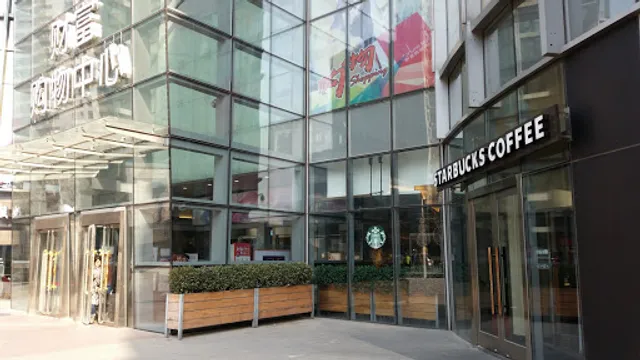 Starbucks Coffee