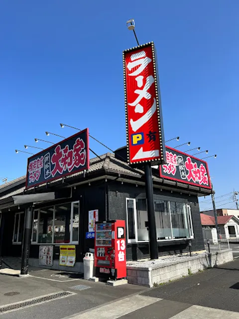Yokohama Iekei Ramen Shinmatsuki Yamatoya