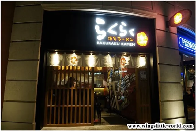 Rakuraku Ramen