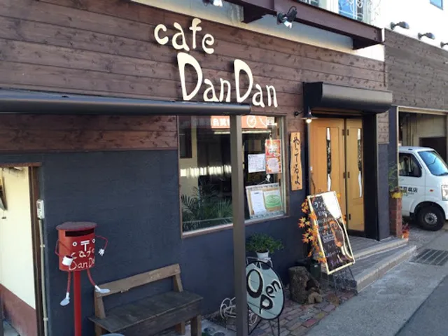 カフェ・ダンダン