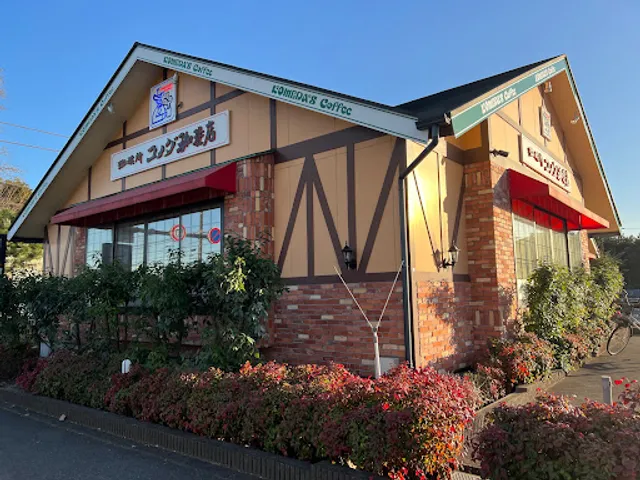 Komeda's Coffee