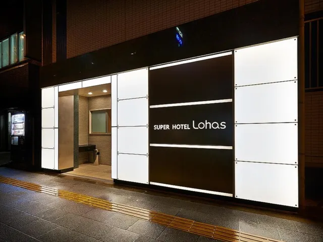 スーパーホテルJR上野入谷口