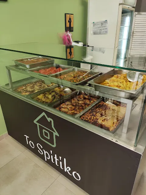 To Spitiko