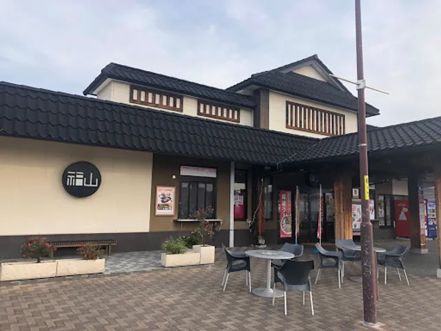 Little Mermaid Fukuyama SA