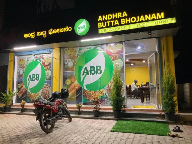 Andhra Butta Bhojanam