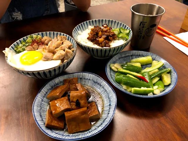 飯人小吃店-RICE MAN