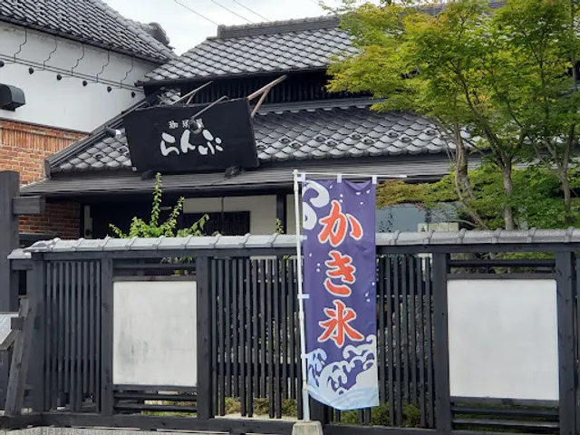 Ranpu Kusatsu Komaizawa