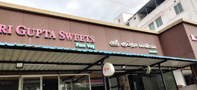 Shri Gupta Sweets