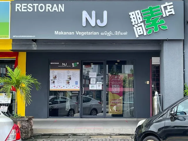 Restoran NJ