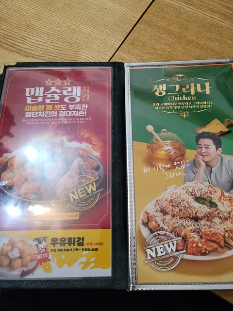 자담치킨