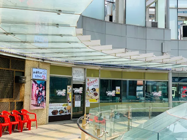 바보형제쭈꾸미- 더시티세븐몰점