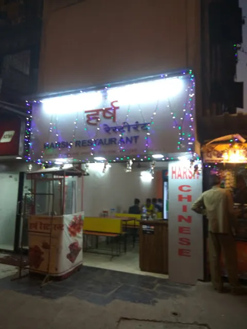 Harsh Chinese Restaurant