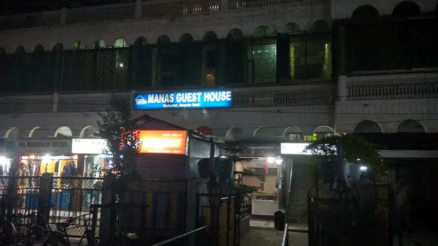 Manas Guest House