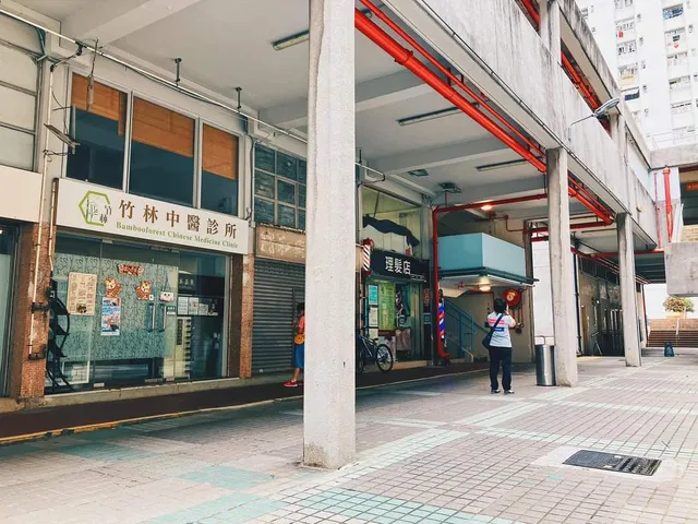 Shun On Shopping Centre