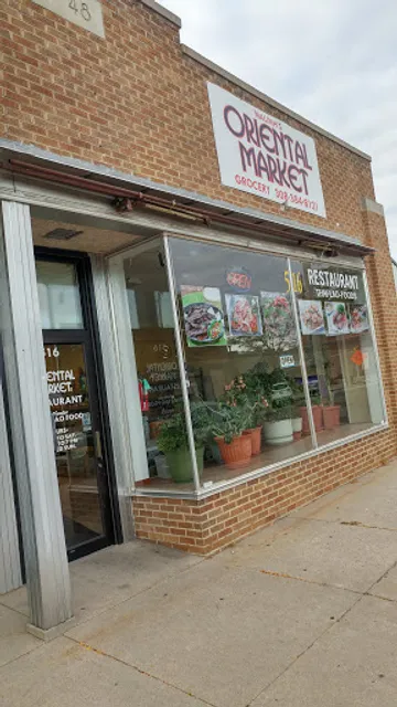 Oriental Market/Thai-Lao Restaurant