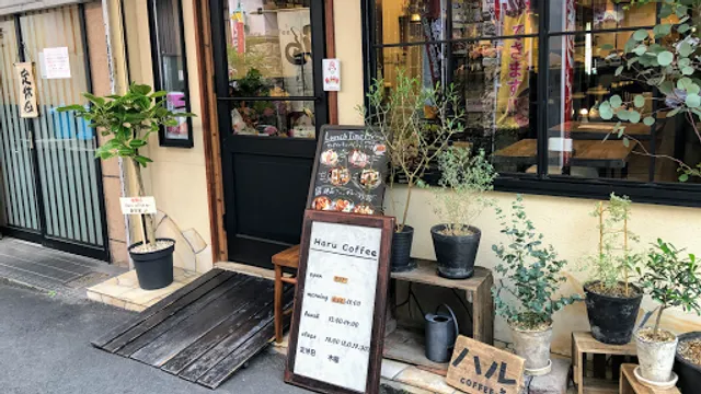 Haru Coffee