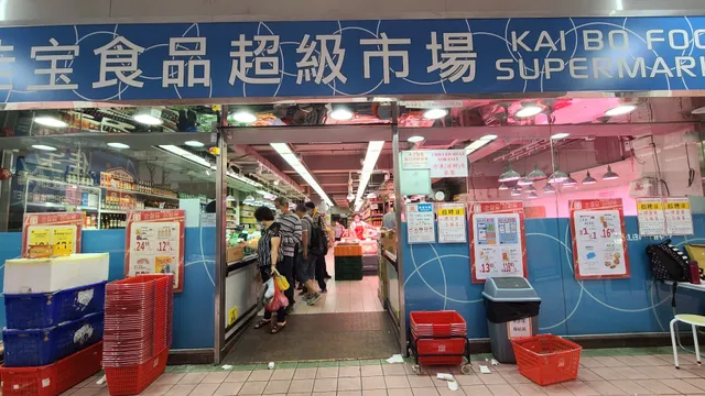 Smithfield Court Shopping Arcade