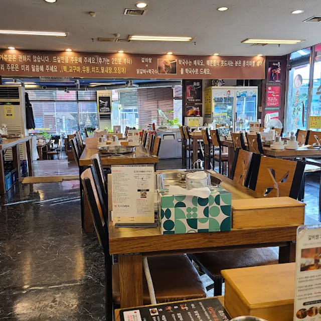 춘천정통닭갈비