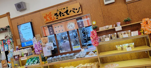 パン工房（道の駅 アグリの郷栗東）