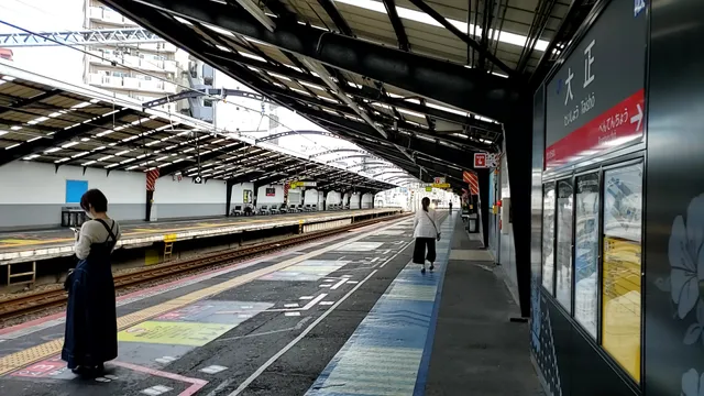 Taishō Station