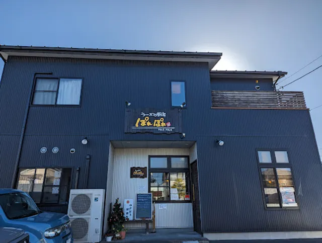 ラーメン厨房ぽれぽれ