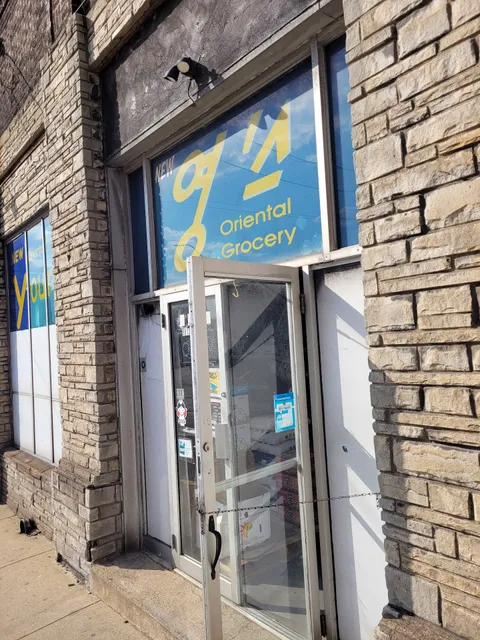 New Young's Oriental Grocery Store