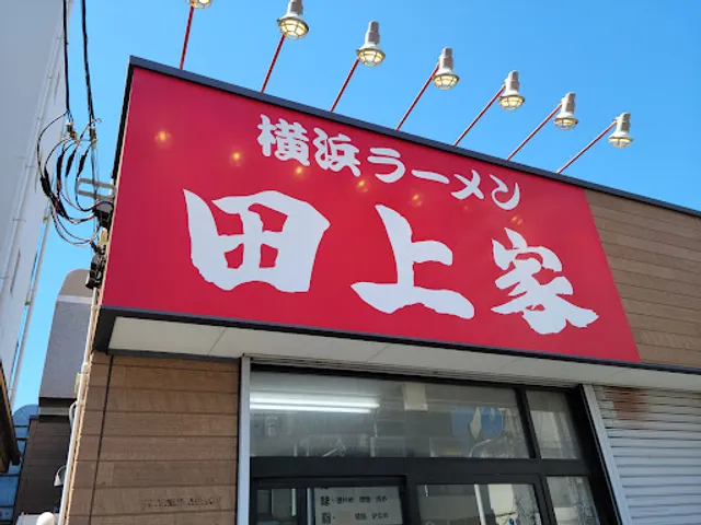 Tagamiya