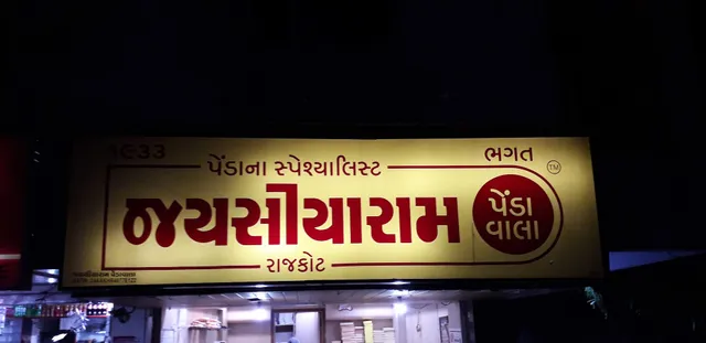 Jaysiyaram Pendawala