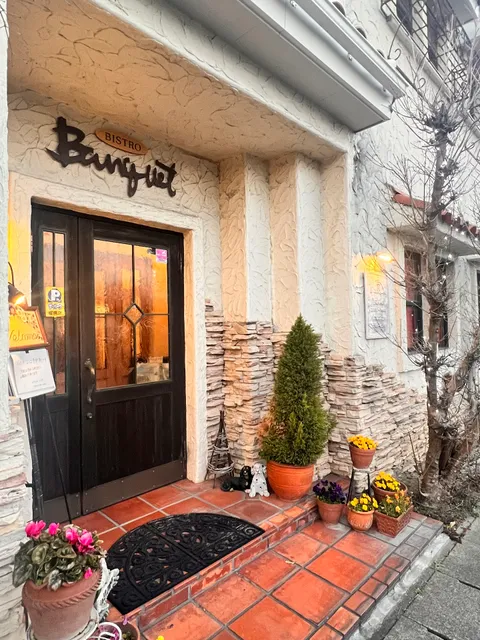 ビストロバンケ