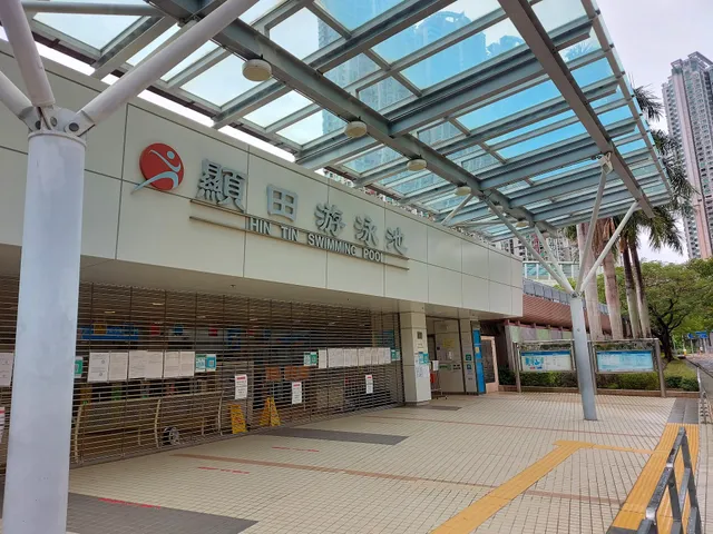 Hin Tin Swimming Pool