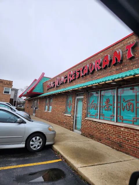 Heng Wing Restaurant