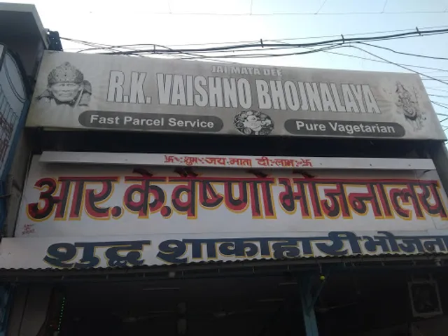 RK Vaishno bhojanalaya