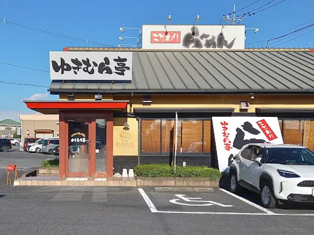 Yukimuratei Mookaten