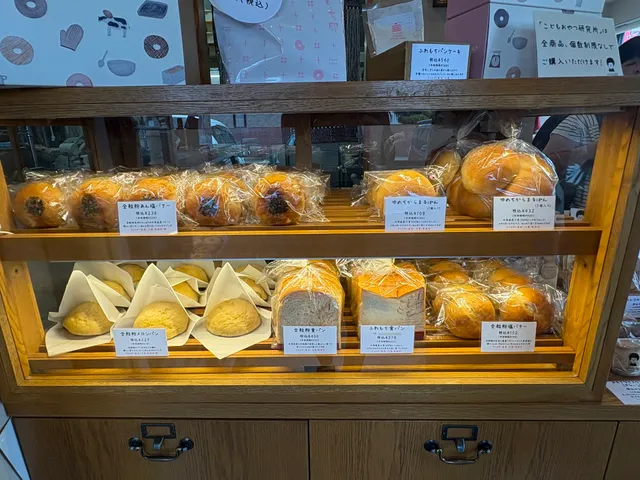 ドーナツとパン ふわもち邸