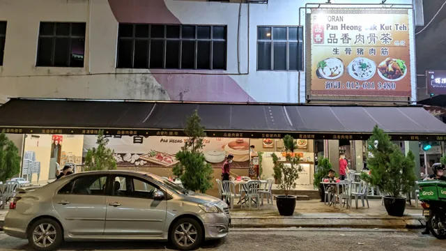 Pan Heong Bak Kut Teh | 品香肉骨茶