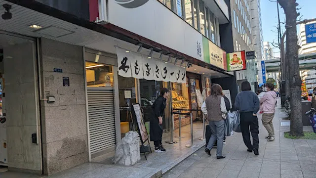 Poporamama Sakaisujihonmachi