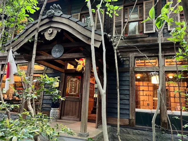 石山離宮 五足のくつ