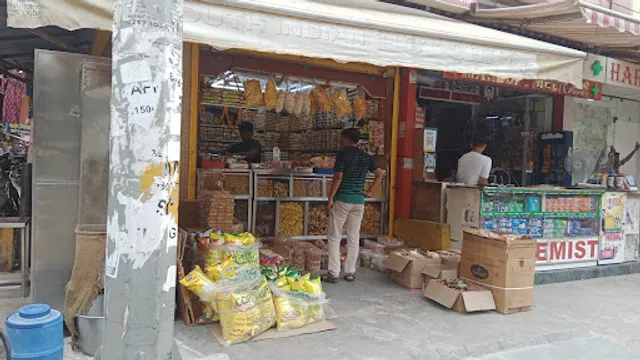 Hot Chips (South Indian )