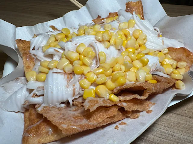 โรตีนะนะ RotiNana